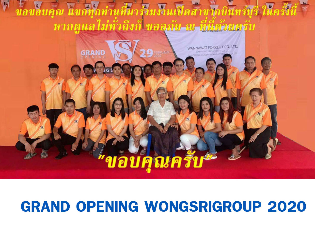 grand opening